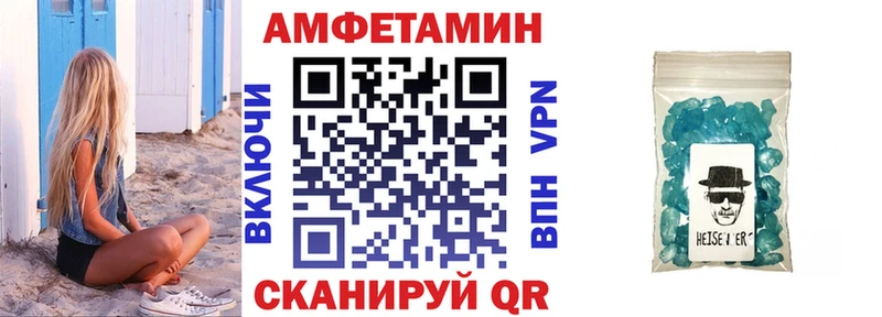 АМФЕТАМИН 97%  наркота  Азов 
