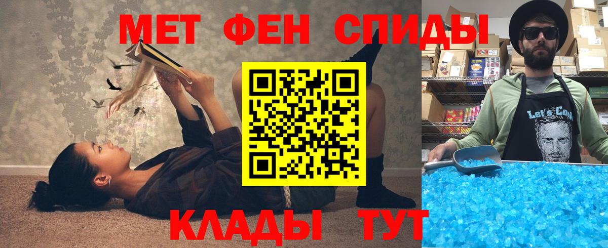 Амфетамин VHQ Азов