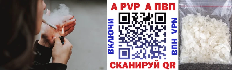 Alpha PVP VHQ Азов