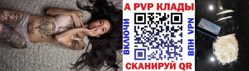 Alpha-PVP СК КРИС  Азов 