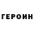 Кетамин VHQ Ruslan Dugin