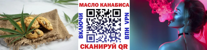 Еда ТГК конопля  Азов 