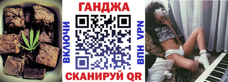 Еда ТГК конопля Азов