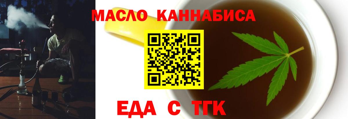 Азов  Canna-Cookies конопля  Вход с VPN 