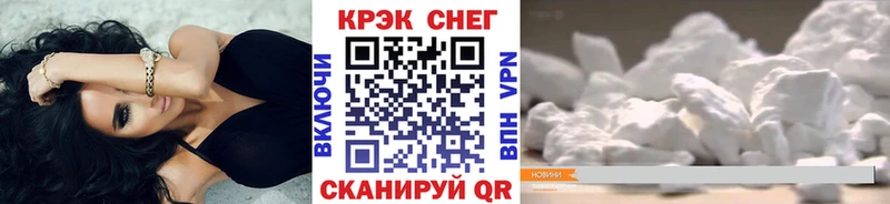 Кокаин Перу  сколько стоит  Азов 