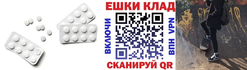 цены   Азов  мега зеркало  Экстази Cube 
