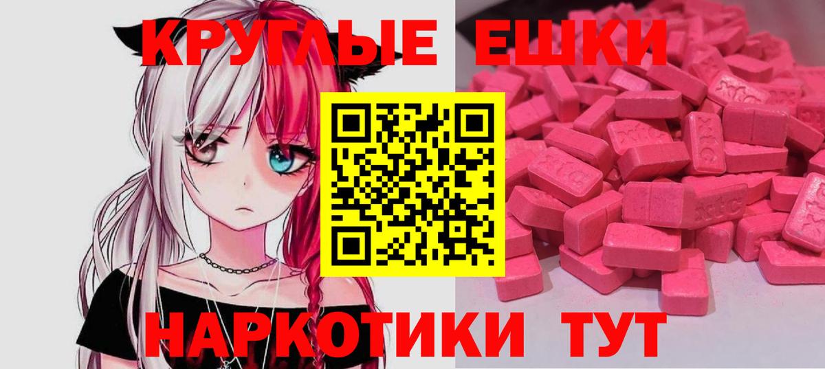 Ecstasy louis Vuitton  Ecstasy бентли  Вход с VPN  Азов 