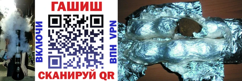 как найти   мориарти какой сайт  ГАШ ice o lator  Азов 