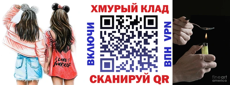 Героин белый Азов