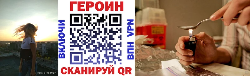 даркнет сайт  Азов  ГЕРОИН VHQ 