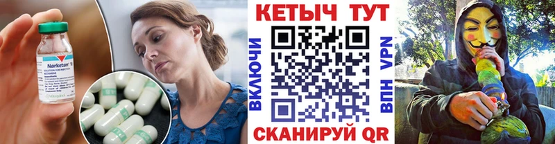 закладка  Азов  КЕТАМИН VHQ 