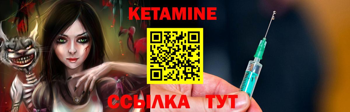 Азов  сайты даркнета Telegram      Вход с VPN  Кетамин VHQ 