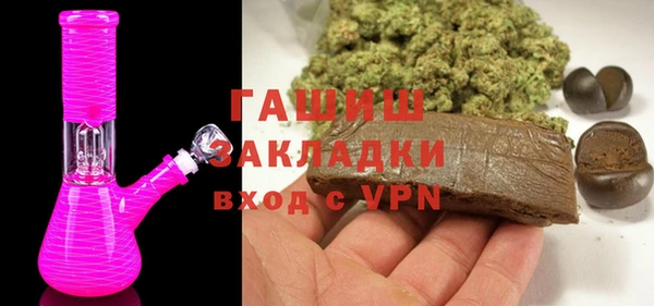 гашишное масло Абинск