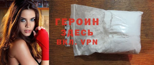 гашишное масло Абинск