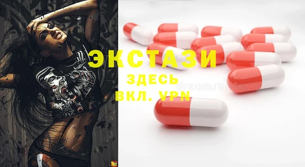 ECSTASY Абдулино