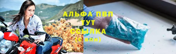 кокс Абаза