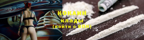 кокс Абаза