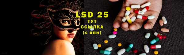 ECSTASY Абдулино
