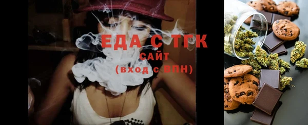 ECSTASY Абдулино