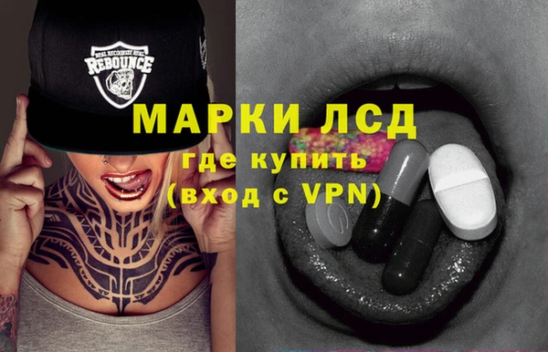 гашишное масло Абинск