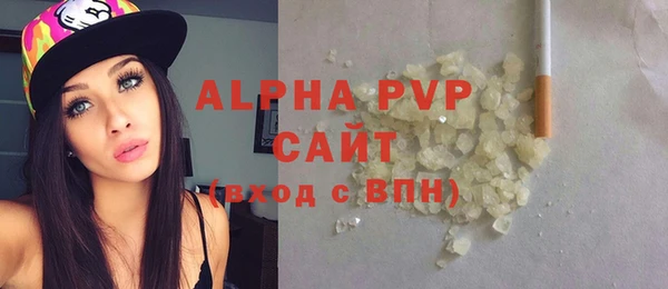 кокс Абаза