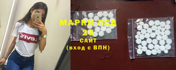 гашишное масло Абинск