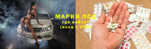 гашишное масло Абинск