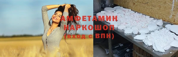 кокс Абаза