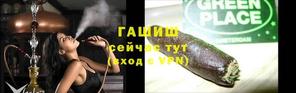 гашишное масло Абинск