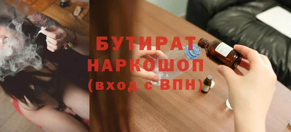кокс Абаза