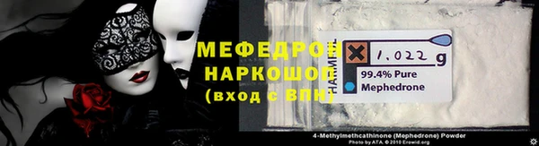 кокс Абаза