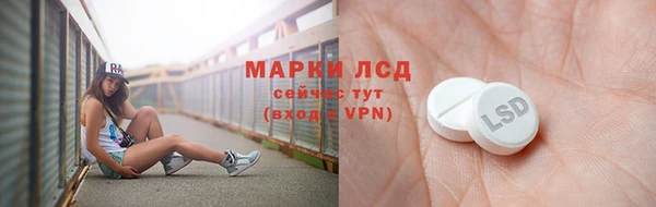 кокс Абаза