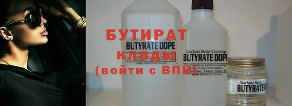 ECSTASY Абдулино