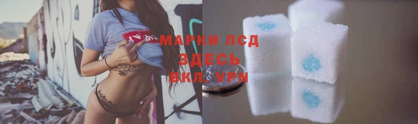 гашишное масло Абинск