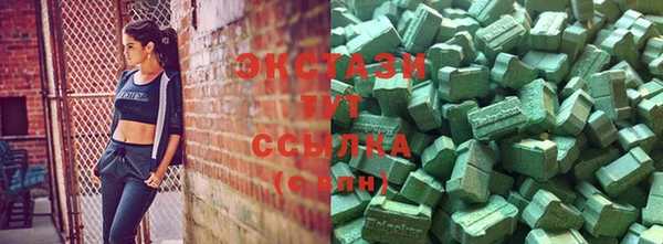 ECSTASY Абдулино
