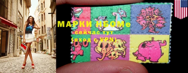 ECSTASY Абдулино