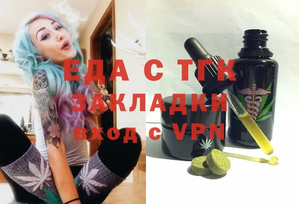 ECSTASY Абдулино