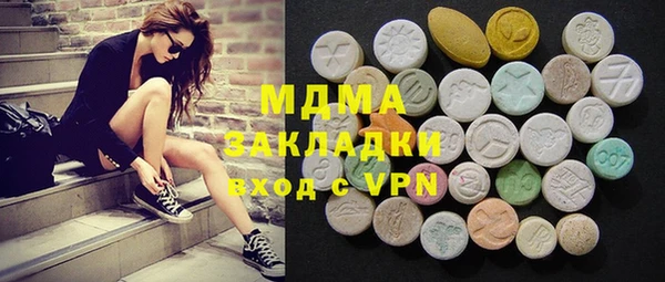 кокс Абаза