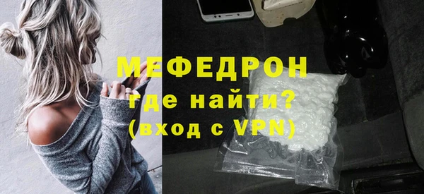 кокс Абаза