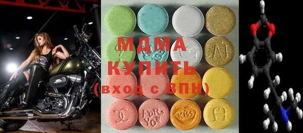 гашишное масло Абинск