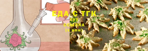 ECSTASY Абдулино