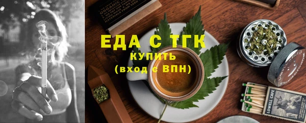 ECSTASY Абдулино