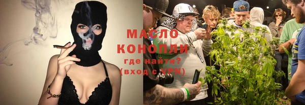 ECSTASY Абдулино