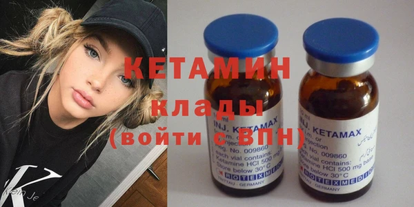 ECSTASY Абдулино