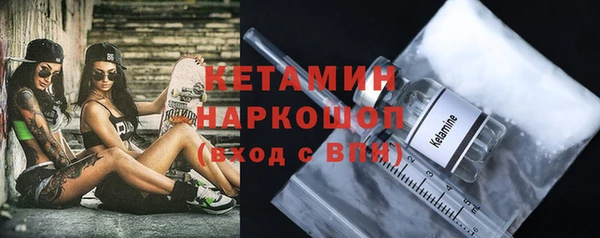 гашишное масло Абинск