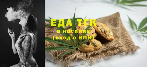 гашишное масло Абинск