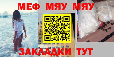 дурь Пенза