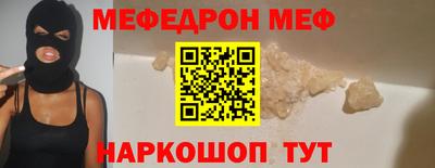 альфа пвп VHQ Первоуральск