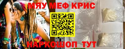 mix Партизанск
