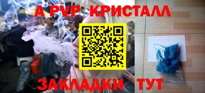 дурь Пенза